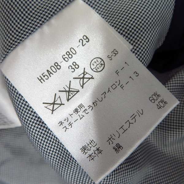 実際に弊社で買取させて頂いたMACKINTOSH PHILOSOPHY/マッキントッシュフィロソフィー ロングダウンコート H5A08-680-29/38の画像 4枚目