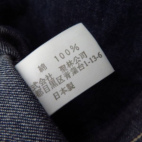 実際に弊社で買取させて頂いたBLUE BLUE/ブルーブルー  ARIGATO カバーオール/デニムジャケット/0の画像 4枚目