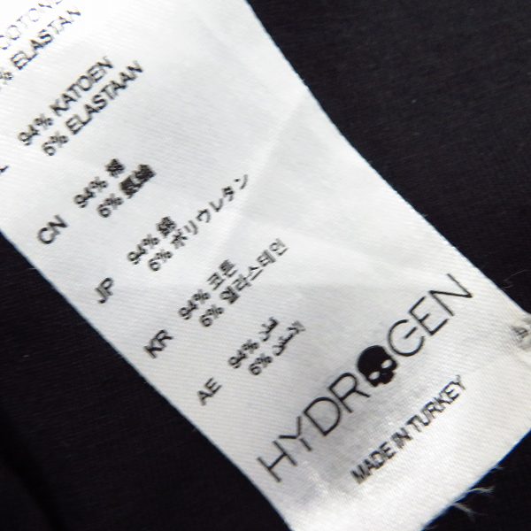 実際に弊社で買取させて頂いたHYDROGEN/ハイドロゲン スカスタッズ ジップアップ パーカー/Mの画像 3枚目
