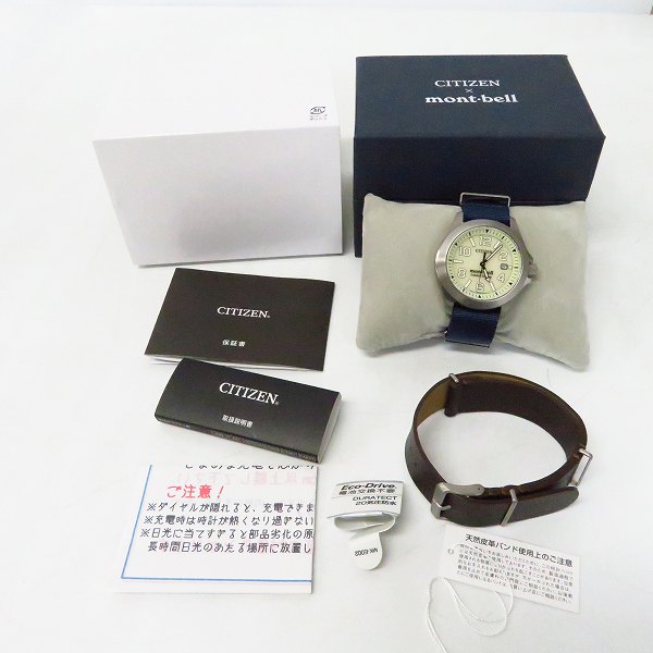 実際に弊社で買取させて頂いたCITIZEN×mont-bell/シチズン×モンベル エコ・ドライブ PROMASTER ソーラー E168-S113482/BN0121-26Yの画像 6枚目