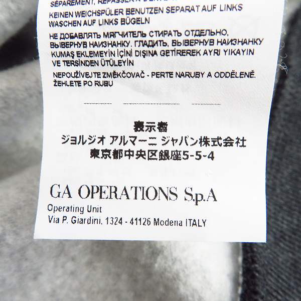 実際に弊社で買取させて頂いた【JPタグ】EMPORIO ARMANI/エンポリオ アルマーニ EA7 ロゴプリントパーカー Lの画像 5枚目