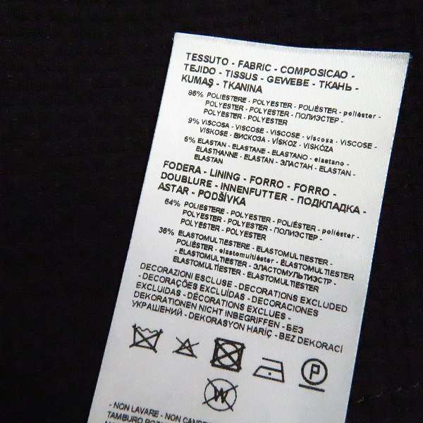 実際に弊社で買取させて頂いたARMANI EXCHANGE/アルマーニエクスチェンジ ストレッチ スリムフィット セットアップ/38/34の画像 3枚目