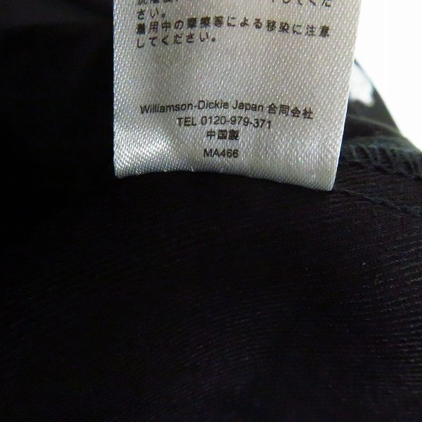 実際に弊社で買取させて頂いた【未使用】Dickies×ROTTWEILER/ディッキーズ×ロットワイラー ワークパンツ/チノパン 薔薇刺繍/32の画像 5枚目