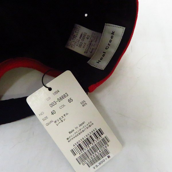 実際に弊社で買取させて頂いた【未使用】Kappa/カッパ le coq sportif/ルコックスポルティフ 他 キャップ/帽子 5点セットの画像 5枚目