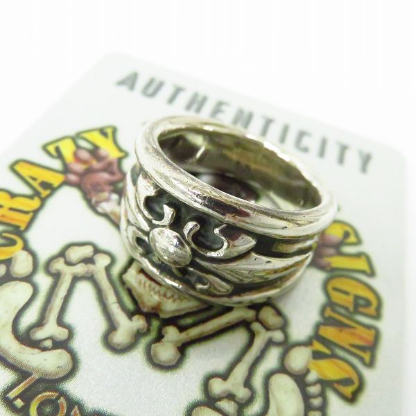 実際に弊社で買取させて頂いた【ギャラ付き】クレイジーピッグ HIGH DOME TUDOR(Large) ハイドームチューダー ラージリング #665 17.5号 