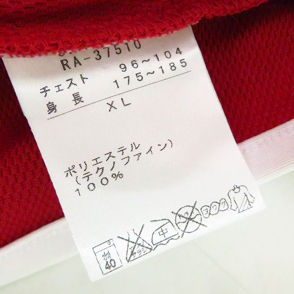 実際に弊社で買取させて頂いた【未使用含む】CANTERBURY/カンタベリー ラグビー 日本代表 ユニフォーム X/XL 3点セット の画像 3枚目