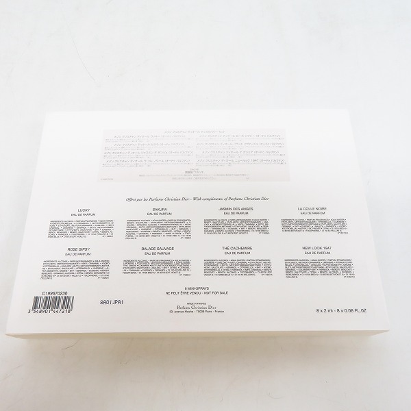 実際に弊社で買取させて頂いたDior/ディオール メゾン クリスチャンディオール ディスカバリーセット 2ml×8の画像 7枚目