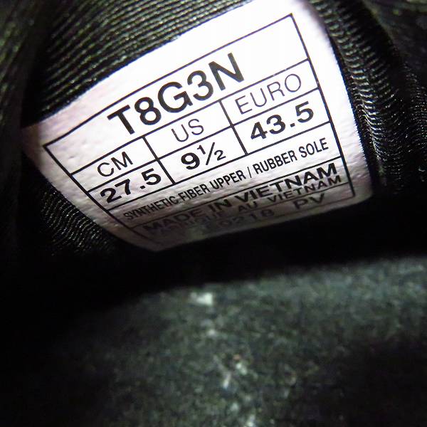 gel quantum 360 knit2