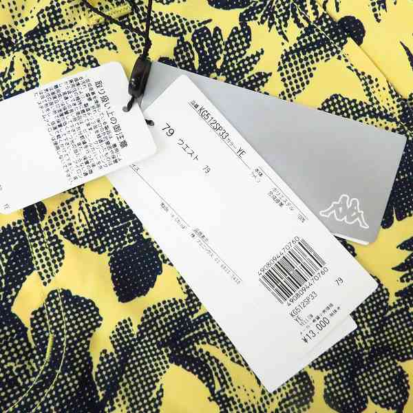 実際に弊社で買取させて頂いた【未使用】KAPPA/カッパ ゴルフ パンツ チェック/ブラック/ピンク/柄物等 サイズ79 5点セットの画像 7枚目