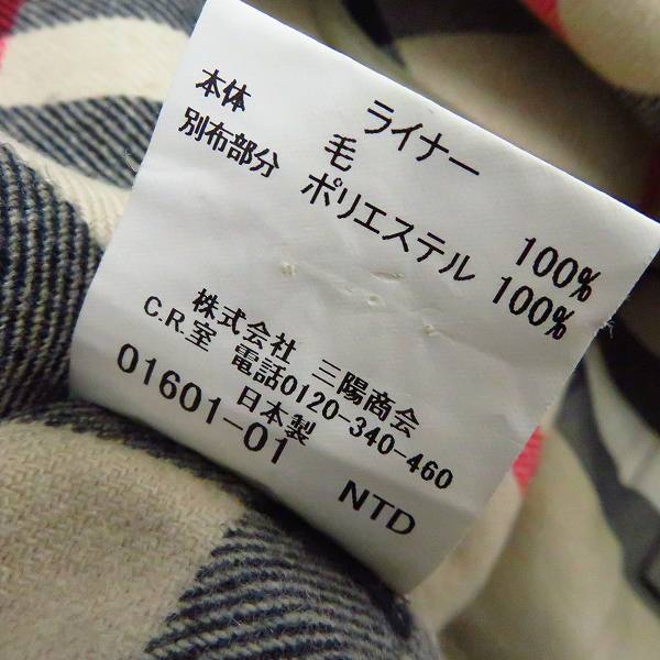 実際に弊社で買取させて頂いたBURBERRY LONDON/バーバリーロンドン ライナー付きトレンチコート ベージュ/Lの画像 5枚目