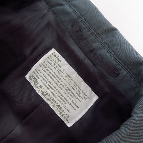 実際に弊社で買取させて頂いたKolor/カラー テーラード 裾切りっぱなし加工 ロングコート ジャケットの画像 2枚目