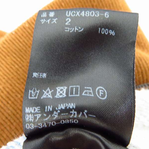 実際に弊社で買取させて頂いたUNDERCOVER×VALENTINO/アンダーカバー×ヴァレンティノ ベートーベン総柄スウェット/UCX4803-6/2の画像 3枚目