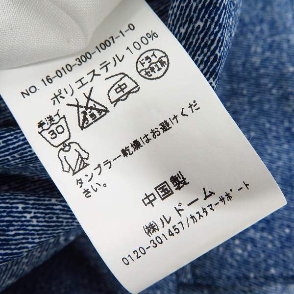 実際に弊社で買取させて頂いたEDIFICE/エディフィス 2Bテーラードジャケット/44の画像 3枚目