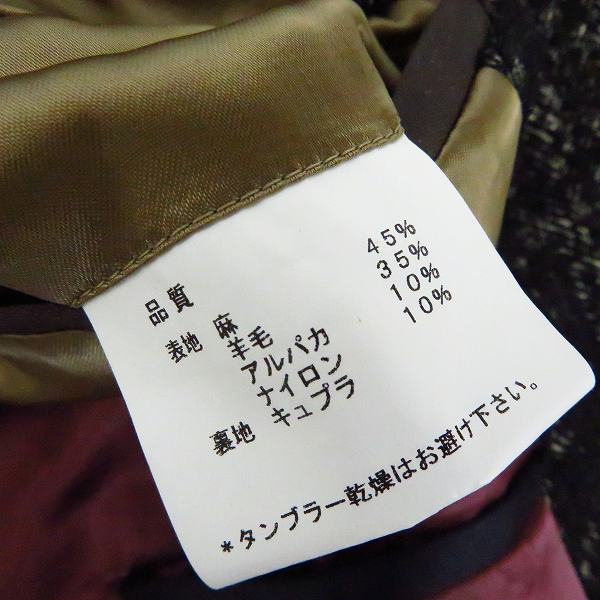 Paul Smith/ポールスミス 比翼ボタン アルパカ混 チェスターコート/Mの