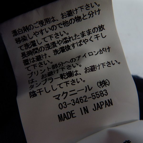 実際に弊社で買取させて頂いたroar/ロアー×ジョンスメドレー ロアー×ドレストリップ 二丁拳銃/プリント等 カットソー/セーター 3点セットの画像 5枚目