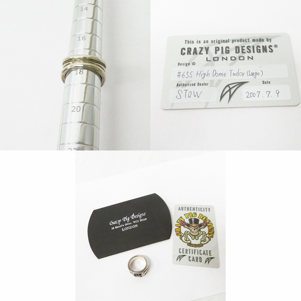 実際に弊社で買取させて頂いた【ギャラ付き】クレイジーピッグ HIGH DOME TUDOR(Large) ハイドームチューダー ラージリング #665 17.5号 の画像 8枚目