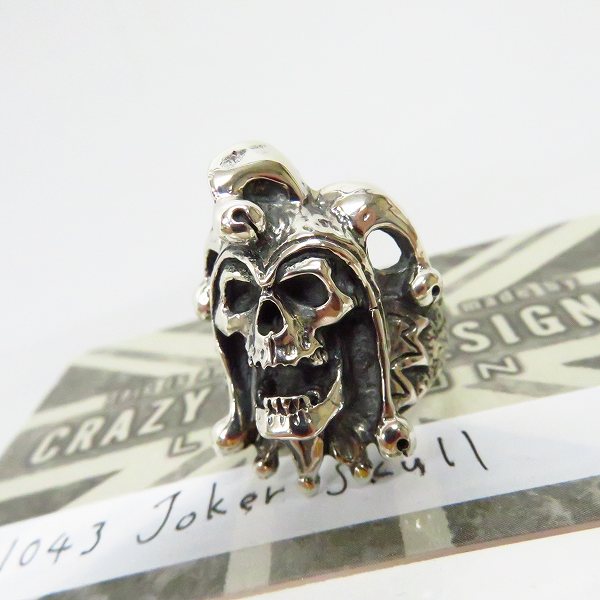 実際に弊社で買取させて頂いた【ギャラ付き】CRAZY PIG/クレイジーピッグ JOKER SKULL RING/ジョーカースカル リング ＃1043/19号