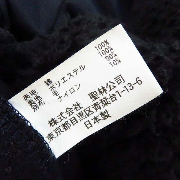 実際に弊社で買取させて頂いたBLUE BLUE/ブルーブルー PURE INDIGO JAPAN Pコート/2の画像 3枚目