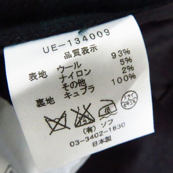 実際に弊社で買取させて頂いたUNIFORM EXPERIMENT/ユニフォーム エクスペリメント チェック柄 ストレート パンツ UE-134009/2の画像 4枚目