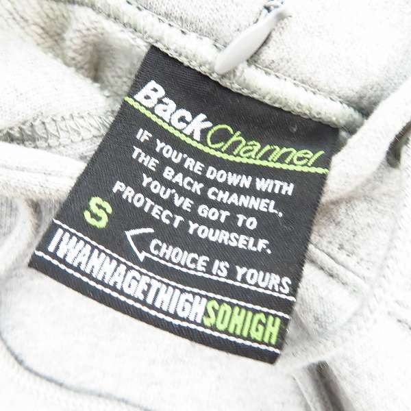 実際に弊社で買取させて頂いたBackChannel/バックチャンネル プルオーバー パーカー グレー/Sの画像 2枚目