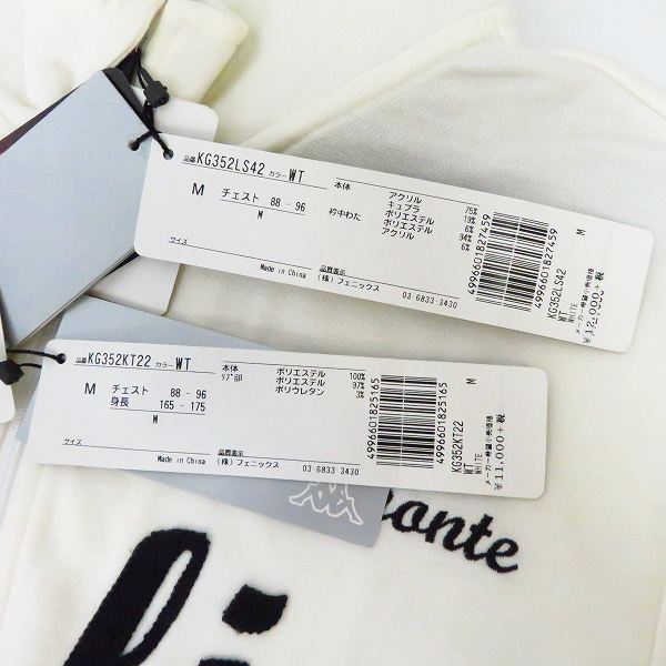 実際に弊社で買取させて頂いた【未使用】kappa/カッパ  ゴルフウェア トラックジャケット/ハーフジップハイネックシャツ M 2点セットの画像 5枚目