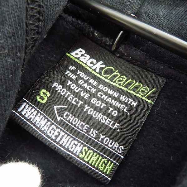 実際に弊社で買取させて頂いたBackChannel/バックチャンネル プルオーバー パーカー ブラック/Sの画像 2枚目