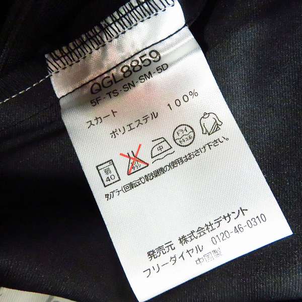 実際に弊社で買取させて頂いた【未使用】le coq sportif/ルコックスポルティフ ゴルフ スカート ピンク/ブラック/イエロー 他 Size：7/9 8点セットの画像 5枚目