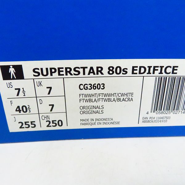 実際に弊社で買取させて頂いたadidas×EDIFICE/アディダス×エディフィス SUPER STAR 80s EDIFICE CG3603/25.5の画像 8枚目