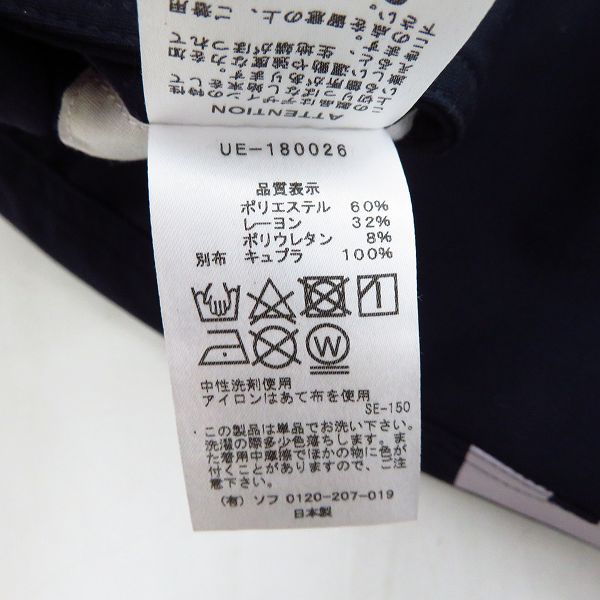 実際に弊社で買取させて頂いたuniform experiment/ユニフォームエクスペリメント ストライプ レイヤード ハーフパンツ UE-180026/4の画像 3枚目