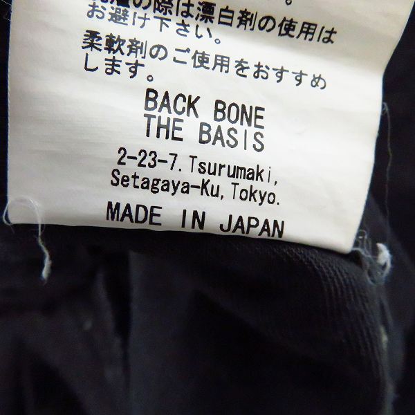 実際に弊社で買取させて頂いたBACKBONE/バックボーン BLACK DENIM SHOE CUT PANTS./デニムパンツ BB12S-DP30 34の画像 5枚目