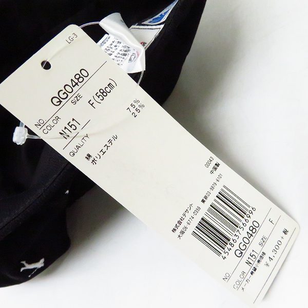 実際に弊社で買取させて頂いた【未使用】Heal Creek/ヒールクリーク Kappa/カッパ 他 キャスケット帽/ハンチング等 8点セットの画像 2枚目