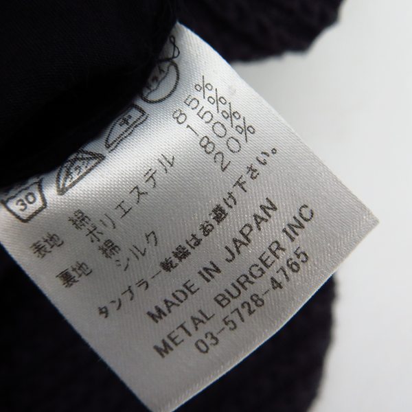 実際に弊社で買取させて頂いたDIET BUTCHER SLIM SKIN/ダイエットブッチャースリムスキン ワッフル加工 カーディガンの画像 3枚目