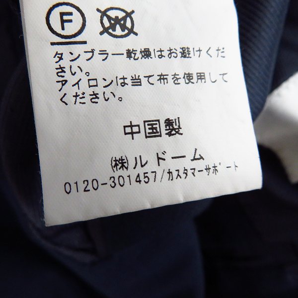 実際に弊社で買取させて頂いたEDIFICE/エディフィス  テーラードスーツ/セットアップ 3点セット/46/48の画像 3枚目