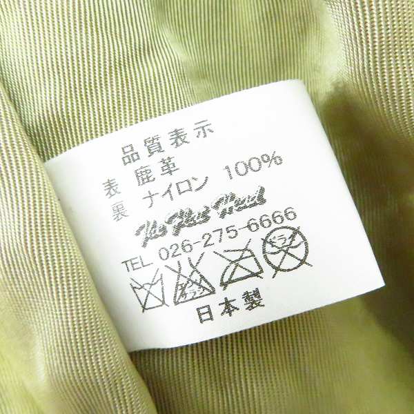 実際に弊社で買取させて頂いたTHE FLAT HEAD/フラットヘッド ディアスキン レザージャケット/42の画像 4枚目