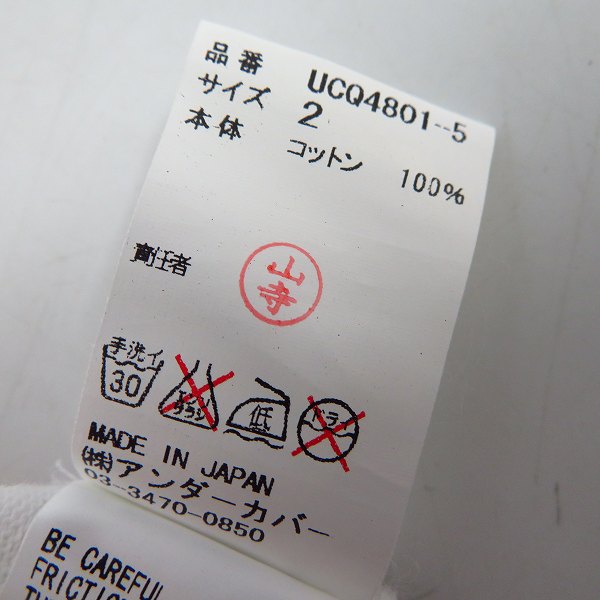 実際に弊社で買取させて頂いたUNDERCOVER/アンダーカバー 16SS GODOG期 復刻 度詰天竺Tシャツ FUTURE DAYS UCQ4801-5/2の画像 3枚目