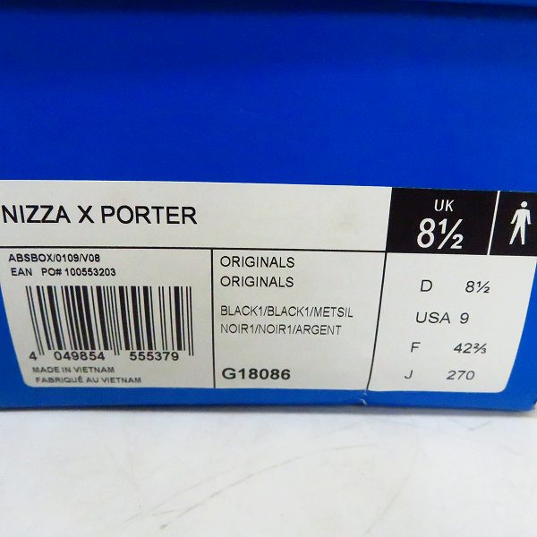 実際に弊社で買取させて頂いた【未使用】adidas×PORTER/アディダス×ポーター NIZZA X PORTER ハイカットスニーカー G18086/27の画像 8枚目