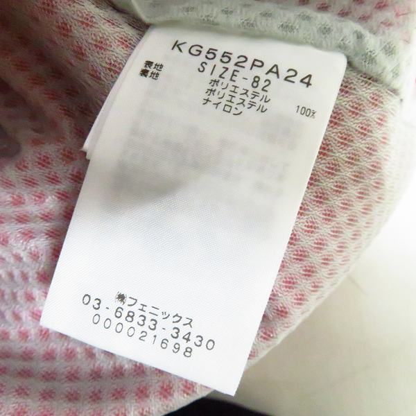 実際に弊社で買取させて頂いた【未使用】KAPPA/カッパ ゴルフ パンツ ピンク/グリーン/チェック柄等 サイズ82 5点セットの画像 3枚目