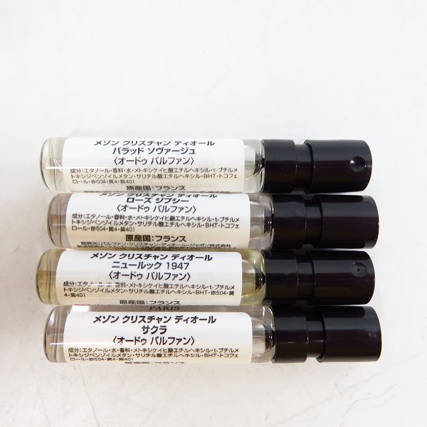 実際に弊社で買取させて頂いたDior/ディオール メゾン クリスチャンディオール ディスカバリーセット 2ml×8の画像 5枚目