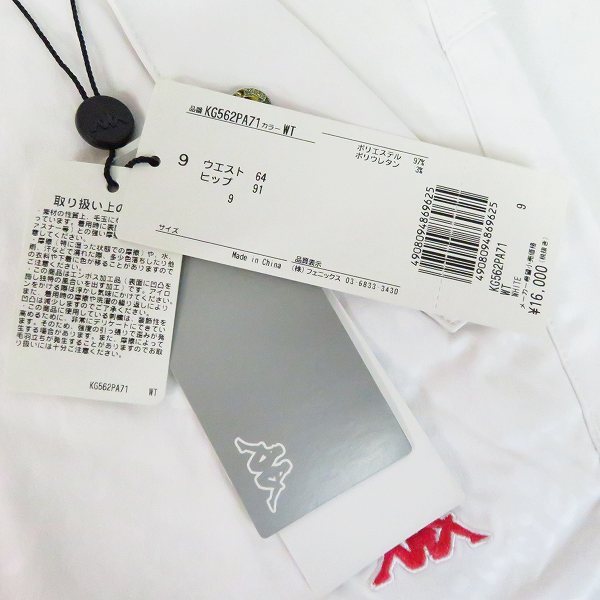 実際に弊社で買取させて頂いた【未使用】kappa/カッパ ゴルフ スカート/パンツ イエロー/ブルー他 Size：M/9 (ウエスト64) 5点セットの画像 5枚目