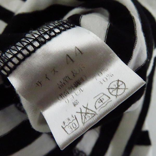 実際に弊社で買取させて頂いたMoonage Devilment/ムーンエイジデビルメント ボーダー カットソー Tシャツ 44の画像 3枚目