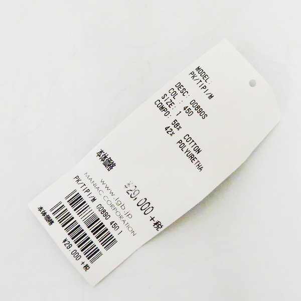 実際に弊社で買取させて頂いたLGB/ルグランブルー ジップアップ パーカー PK/TIPI/M 00890S/1の画像 7枚目