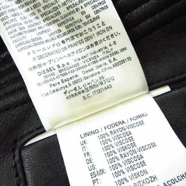 実際に弊社で買取させて頂いたDIESEL BLACK GOLD/ディーゼルブラックゴールド レザー ダブルライダース/ジャケット ブラック 48の画像 4枚目