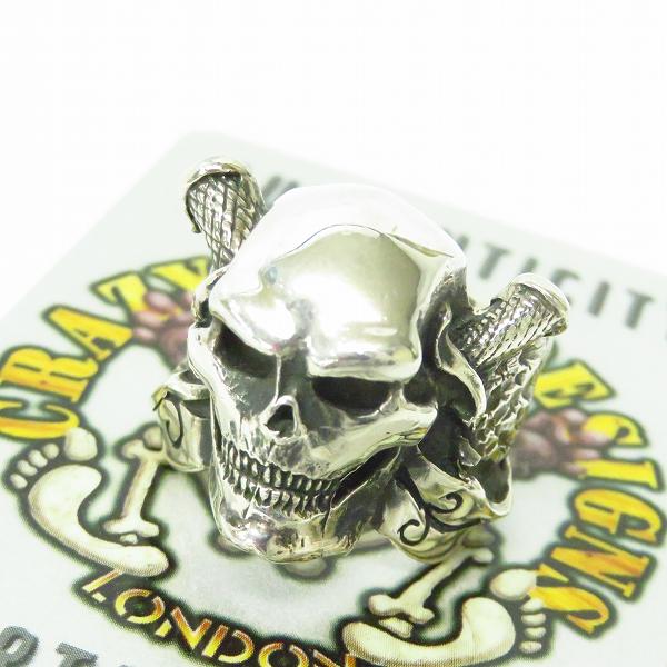 実際に弊社で買取させて頂いた【ギャラ付き】CRAZY PIG DESIGNS/クレイジーピッグ PIRATE パイレーツリング #847 19号