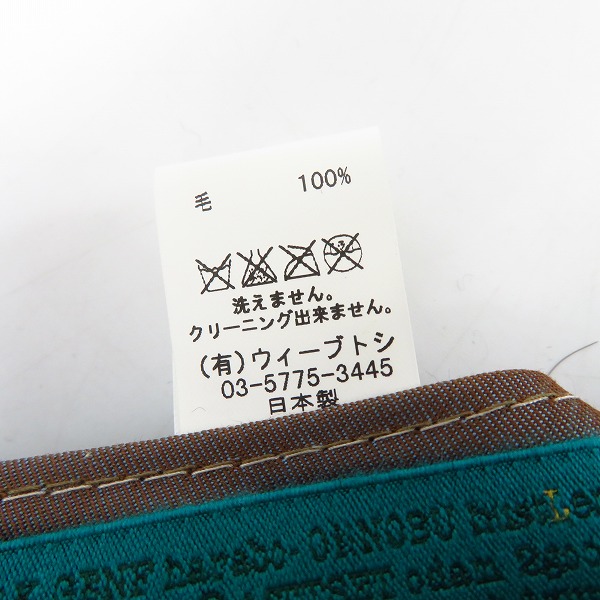 実際に弊社で買取させて頂いたCA4LA/カシラ ウール 中折れ帽子 ハット 5点セットの画像 4枚目