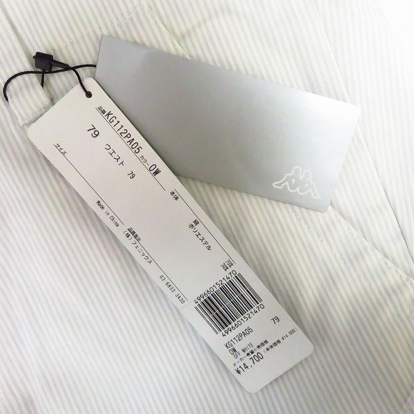 実際に弊社で買取させて頂いた【未使用】KAPPA/カッパ ゴルフ パンツ レッド/ホワイト/柄物等 サイズ79 5点セットの画像 5枚目