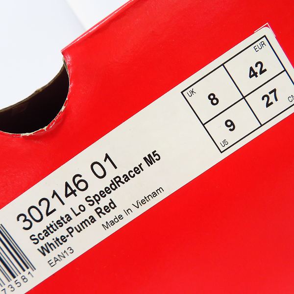 PUMA/プーマ Scattista Lo/スキャティスタ SPEED RACER M5