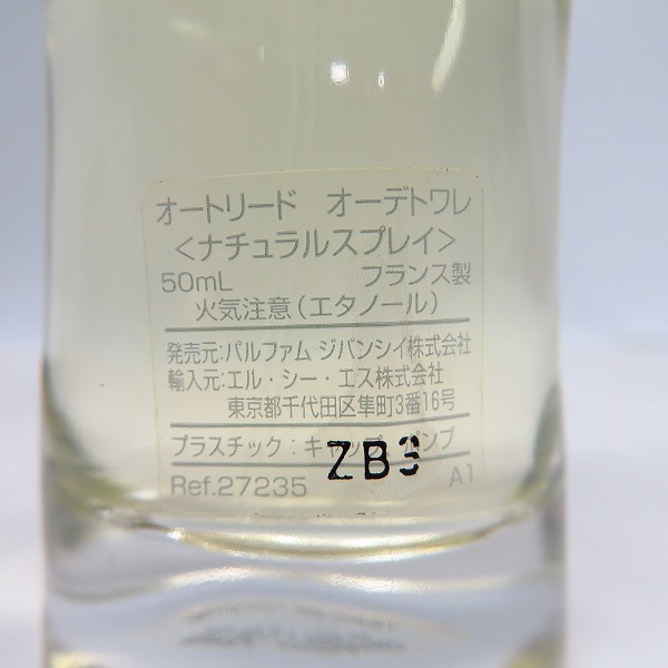 実際に弊社で買取させて頂いたGIVENCHY/ジバンシー オードトワレ 香水 50mlの画像 2枚目