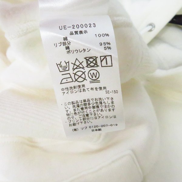 実際に弊社で買取させて頂いたuniform experiment/ユニフォームエクスペリメント 20SS UFM HOODIE ロゴ フーディ パーカー UE-200023 3の画像 3枚目