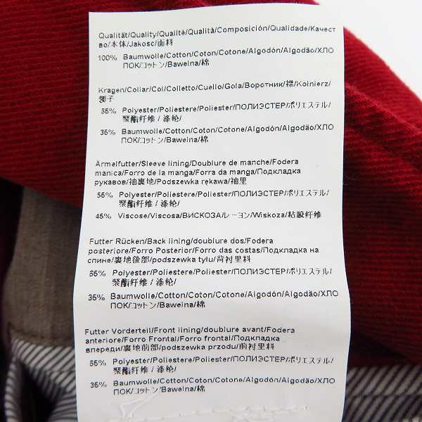 実際に弊社で買取させて頂いた【JPタグ】HUGO BOSS/ヒューゴボス SLIM FIT/スリムフィット デニムテーラードジャケット 46の画像 4枚目