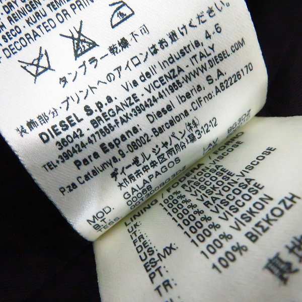 実際に弊社で買取させて頂いたDIESEL BLACK GOLD/ディーゼル ブラックゴールド ケープ マント風 デザイン ジップ付きテーラードジャケット 36の画像 4枚目